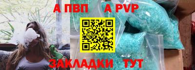 мефедрон Гудермес