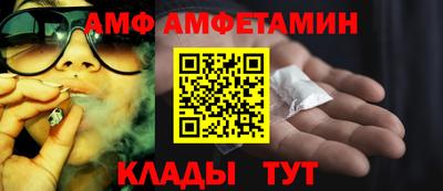 эйфоретик Гуково