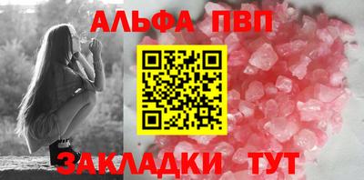 наркотики Гулькевичи