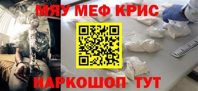 эйфоретик Гуково