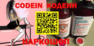 наркотики Гулькевичи