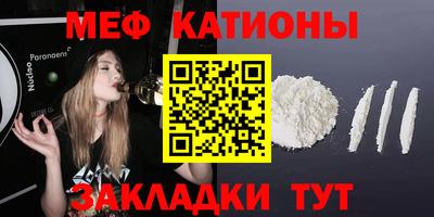 эйфоретик Гуково