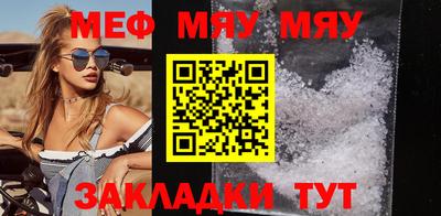 мефедрон Гудермес