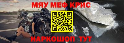эйфоретик Гуково
