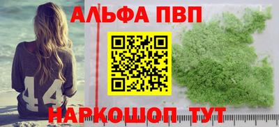 мефедрон Гудермес