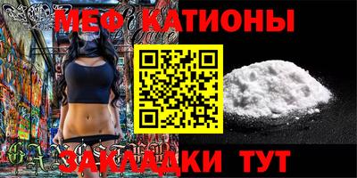 эйфоретик Гуково
