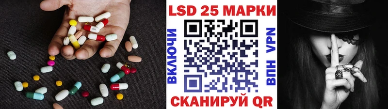 Лсд 25 экстази кислота Заречный