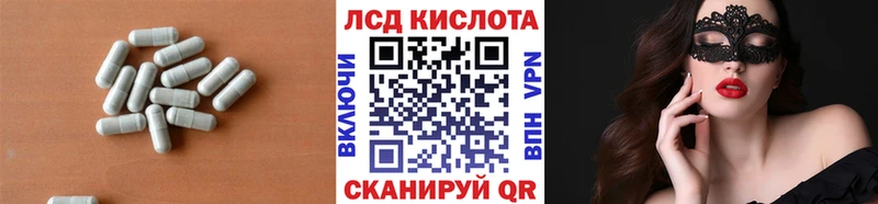 маркетплейс наркотические препараты  продажа наркотиков  Заречный  Лсд 25 экстази кислота 