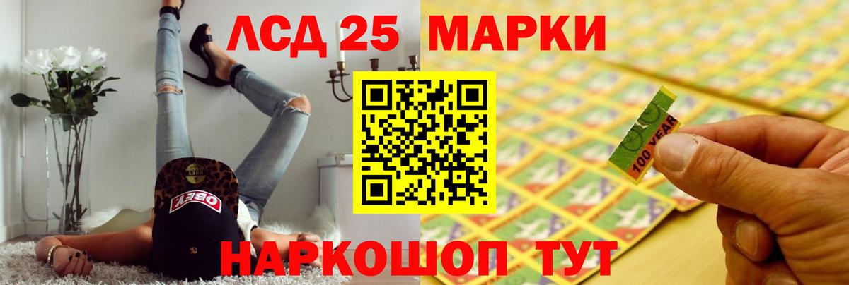 omg ссылки  LSD-25 экстази  Вход с VPN  Заречный  Лсд 25 экстази ecstasy  LSD-25 экстази кислота 