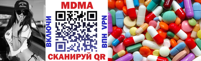 мега ТОР  Заречный  МДМА кристаллы 