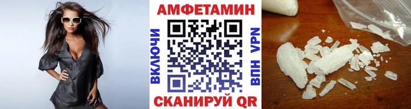 Метамфетамин Декстрометамфетамин 99.9% hydra как зайти Заречный
