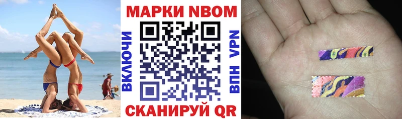 blacksprut ONION даркнет сайт Заречный Марки 25I-NBOMe 1500мкг
