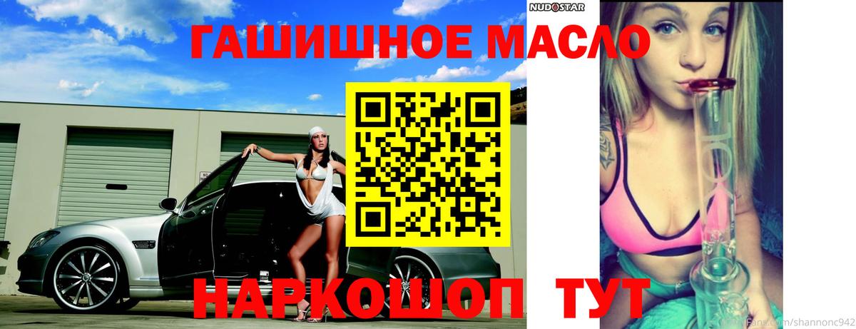 Заречный  ТГК Wax  Вход с VPN 