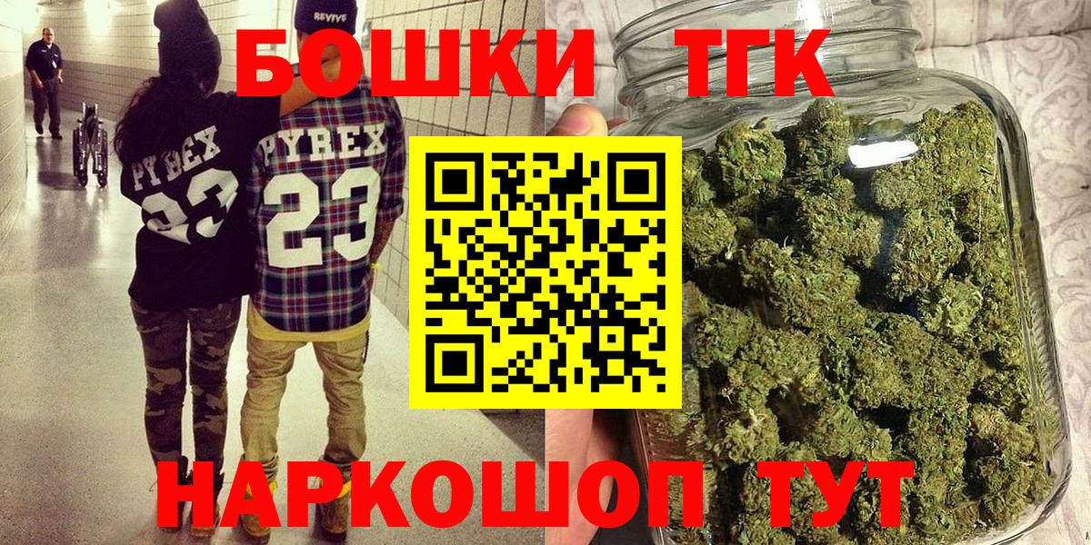 МАРИХУАНА Bruce Banner  Каннабис семена  Марихуана Bruce Banner  Заречный  МАРИХУАНА тримм  Вход с VPN 